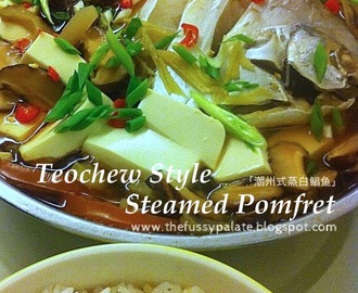 Teochew Style Steamed Pomfret