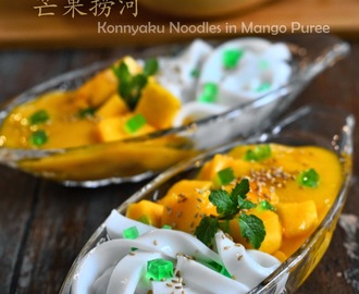 芒果捞河 Konnyaku Noodles in Mango Puree