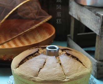班兰椰浆戚风蛋糕 Pandan Coconut Chiffon Cake