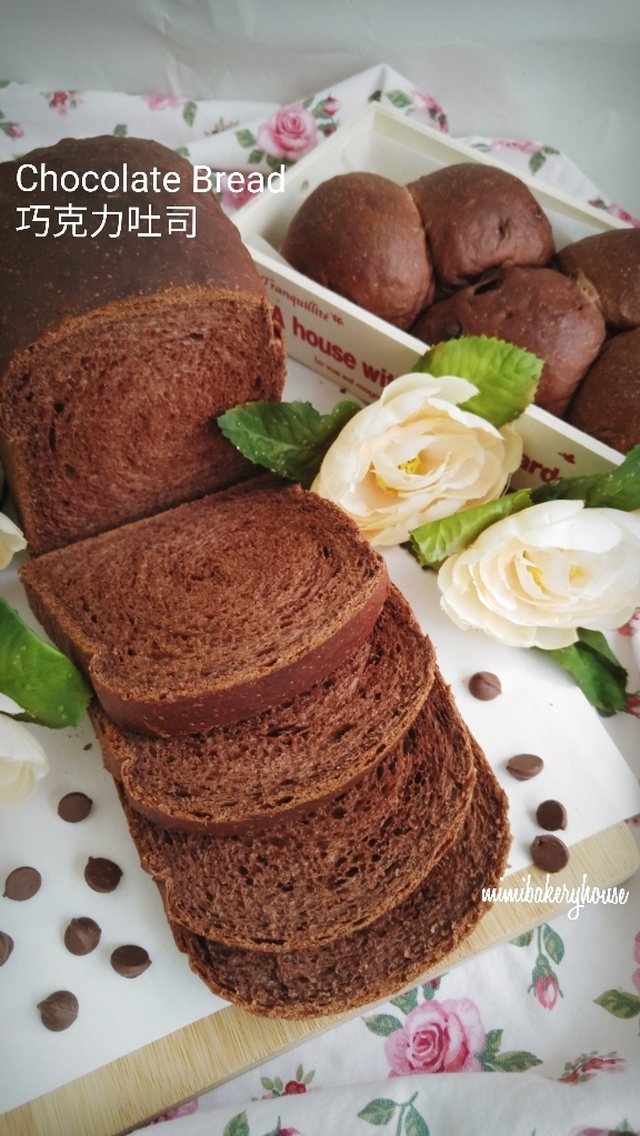 Chocolate Bread 巧克力吐司 [14 Sep 2015]