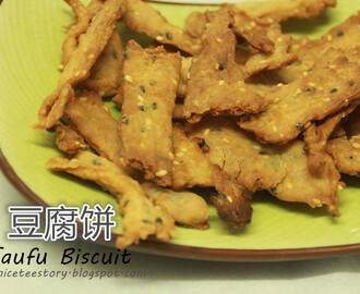 豆腐饼Toufu biscuit