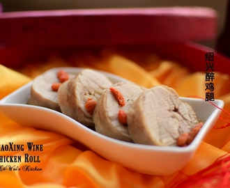 财源滚滚 ( 绍兴醉鸡腿 ) ~ ShaoXing Wine Chicken Roll / Chinese Drunken Chicken