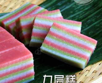 Kuih Lapis (Malaysian Steamed Layer Cake) 三色九层糕