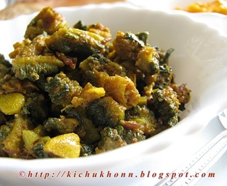 Karela sabzi / Bitter gourd cooked with spices