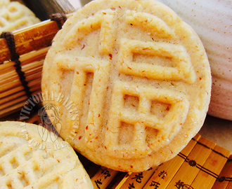 the easiest dim sum ~ chinese almond shortbread cookie 最容易的点心～ 杏仁桃酥