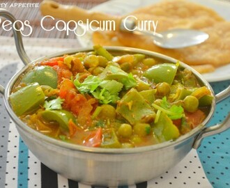 Capsicum Peas Masala / Capsicum Mutter Curry / Capsicum Gravy Recipe / Side Dish For Roti