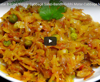 Cabbage Sabzi Recipe Video