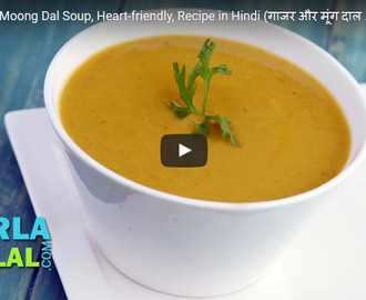 Carrot and Moong Dal Soup Recipe Video