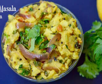 Potato Masala For Dosa|Potato Filling for Masala Dosa |South Indian Recipe