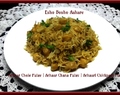 Achaar Chole Pulav | Achaari Chana Pulav | Achaari Chickpeas Rice