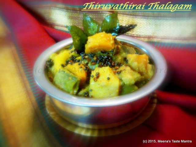 Thiruvathirai Thalagam | 7 Kari Kootu | 7 Vegetables Gravy