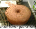old school butter pound cake