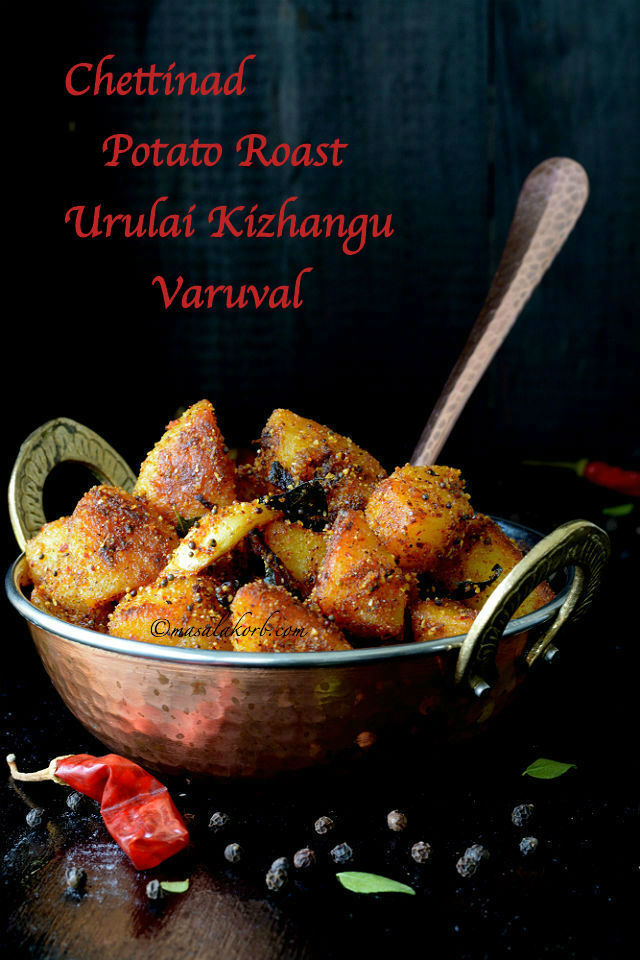 Chettinad Potato Roast | Potato Fry South Indian Recipe | Spicy Aloo Fry | Urulai Kizhangu Varuval