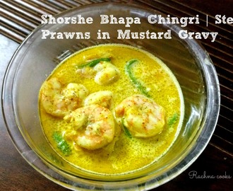 Shorshe Bhapa Chingri | Steamed Prawns in Mustard Gravy