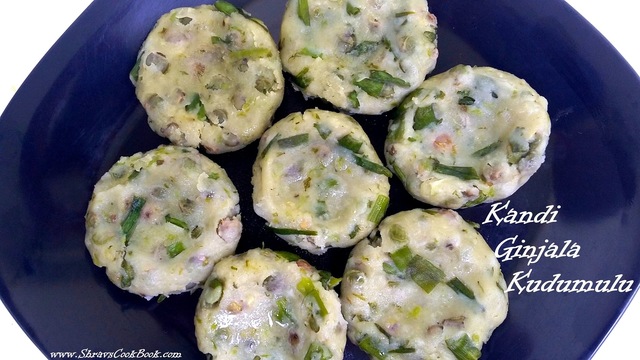 Aviri Kudumulu Recipe in Telangana Style with Kandi ginjalu (Pigeon peas)