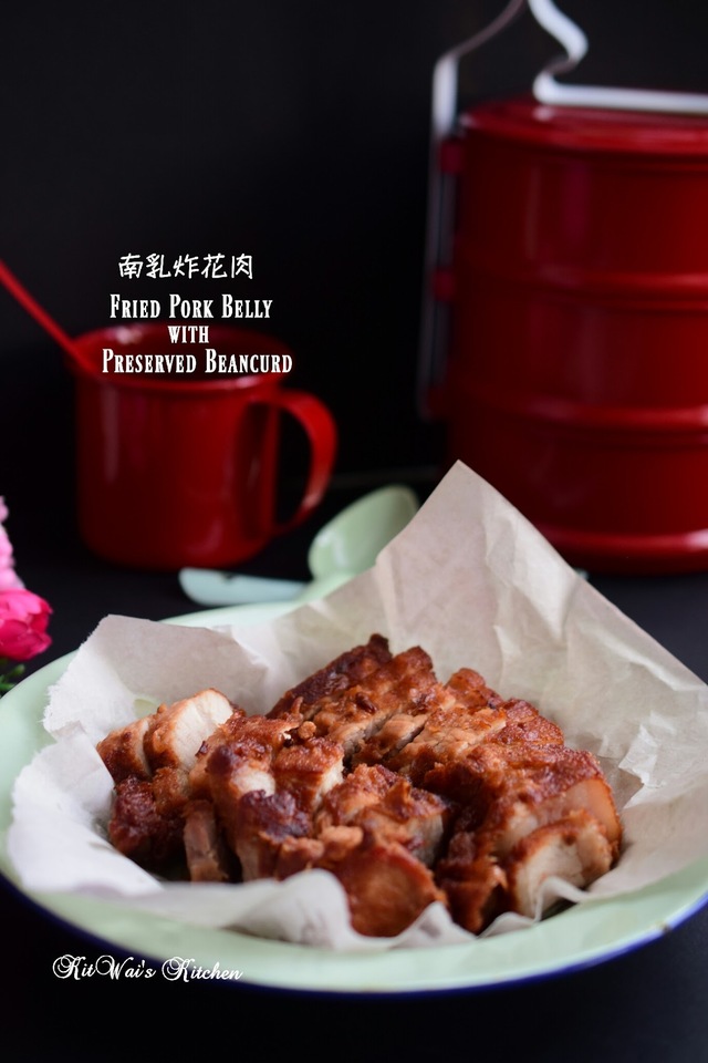 南乳炸花肉 ~ Fried Pork Belly with Red Preserved Beancurd