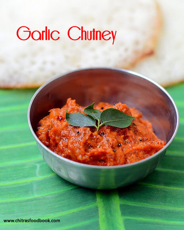 Garlic Chutney / Poondu Chutney - Red Chutney Recipe