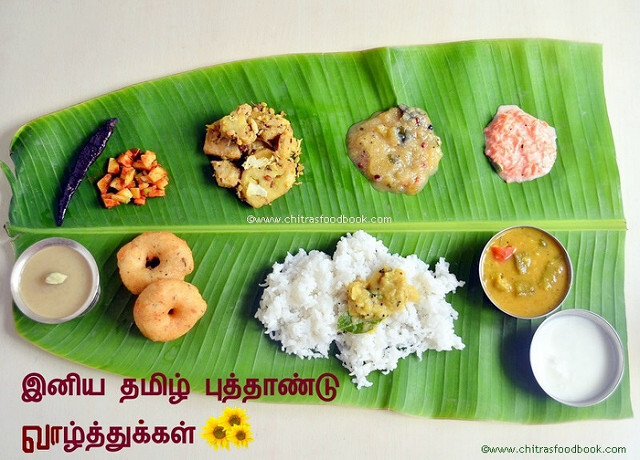 Tamil New Year Celebration, Recipes – Varusha Pirappu Recipes Collection
