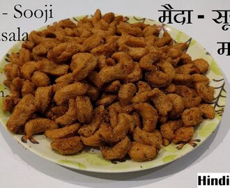 Namkeen Kaju - Maida Sooji ke Masala Kaju Recipe  Navratri special dishes & sweets | Indian Kitchen