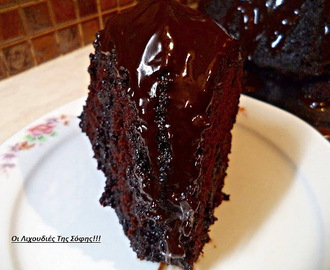 Νηστίσιμο σοκολατένιο σιροπιαστό κέικ με επικάλυψη μερέντας απο τη Σοφη Τσιώπου!