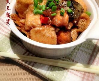 三文鱼鱼头豆腐煲——鱼头与豆腐的完美结合