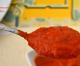 Σάλτσα (ή σαλάτα αλοιφή;) κόκκινης πιπεριάς, καυτερή ή απλά πικάντικη