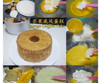 芒果戚风 Mango Chiffon Cake
