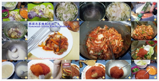 韩国泡菜的腌制方法2 Homemade Korean Kimchi Method 2