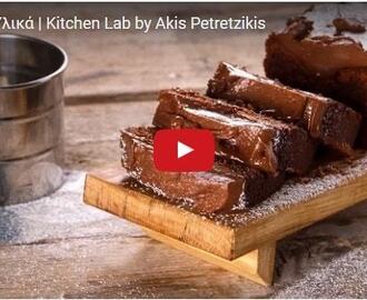 Κέικ με 3 υλικά – 3 Ingredient Cake (Video) by Akis and akispetretzikis.com!