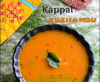 Srivilliputhur special Kappal Kuzhambu/Instant Murungakkai Sambar without dal