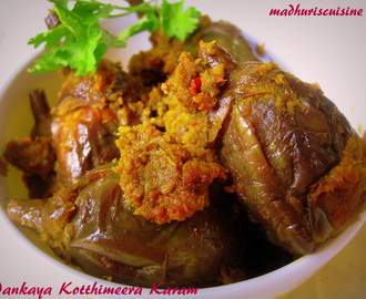 Vankaya Kotthimeera Karam / Brinjal Coriander Curry / Eggplant Coriander Curry