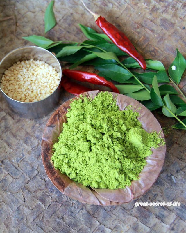 Curry leaves powder recipe - How to make curry leaf powder step by step recipe - Podi recipes - Powder recipes