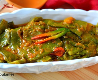Sim Sarshe Jhal or Hyacinth Beans in Mustard Gravy
