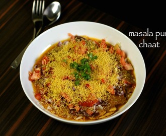 masala puri recipe | masala puri chaat recipe | masala poori recipe