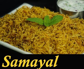 Kuska Recipe in Tamil | Plain Biryani Recipe in Tamil | Kuska Biryani Recipe in Tamil |