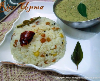 Arisi Upma - Rice Upma