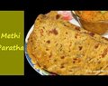 Methi paratha Recipe | How to make methi ka paratha | fenugreek paratha ...
