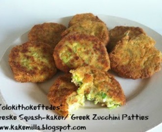 "Kolokithokeftedes" Greske Squash-kaker/ "Kolokithokeftedes" Greek Courgette/Zucchini Patties
