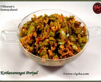 Kothavarangai Poriyal / கொத்தவரைங்காய் பொரியல் / Cluster-Beans Stirfry