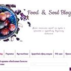 Food Soul Blog