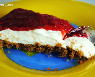 Cheese cake με φράουλα ή κορόμηλο, χωρίς ζάχαρη και χαμηλά λιπαρά.