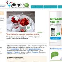 dietplan.ru