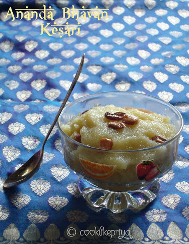 Rava Kesari | Ananda Bhavan Rava Kesari Recipe | Sooji Halwa | Indian Sweet Recipe
