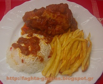 Κοτόπουλο κοκκινιστό με πατάτες τηγανιτές και ρύζι