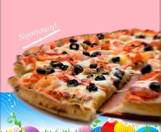 Νηστίσιμη Pizza με θαλασσινά!!!