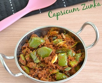 Capsicum Zunka – Capsicum Besan Subzi or Fry Recipe | Capsicum Recipes