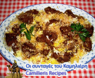 Μοσχάρι κατσαρόλας με γιαούρτι και ρύζι - Beef kabseh  -كبسة باللحمه والرز