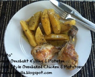 "Psito" Gresk Ovnsbakt Kylling & Poteter /  "Psito" Greek Style Ovenbaked Chicken & Potatoes