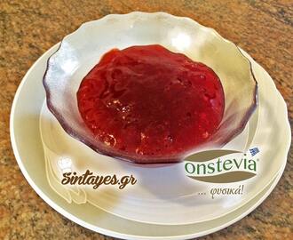 Μαρμελάδα φράουλας διαίτης με γλυκαντικό “onstevia’