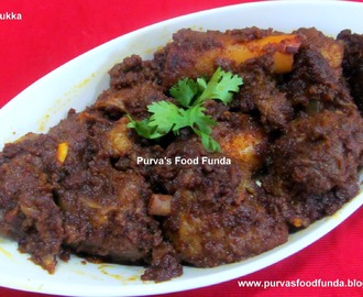Dry Mutton Curry (Mutton Sukka or Mutton Sukka Fry)
